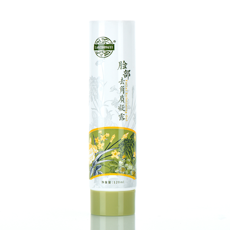 Eco-friendly Squeeze Tube Custom Design Skincare Face Wash Hand Cream Lotion Soft Touch 120ml Cosmet